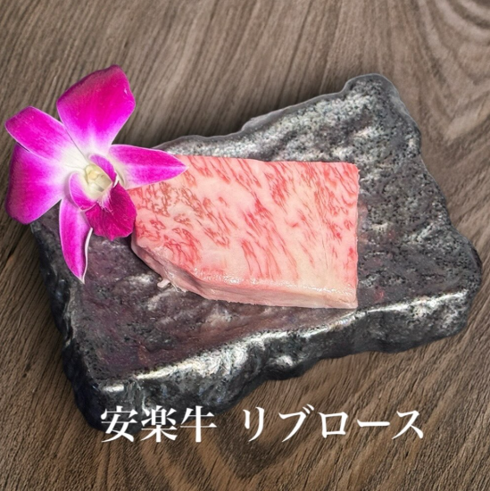 厳選食材が彩る究極の焼肉◎安楽牛の感動的な口どけをどうぞ♪