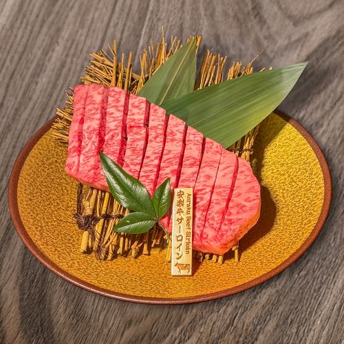 安楽牛 花咲サーロインステーキ