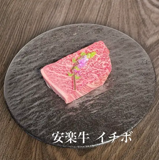 九州王者・4冠の安楽牛を堪能◎おしゃれな空間で味わう至福♪