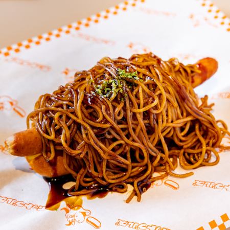 焼きそばドッグ