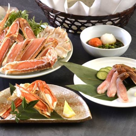 ◎Limited store and quantity◎ Snow crab course ≪6 dishes in total≫