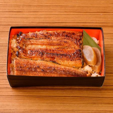 Top-grade Unaju (Eel Rice) ~Bamboo~ 3/4 of an eel