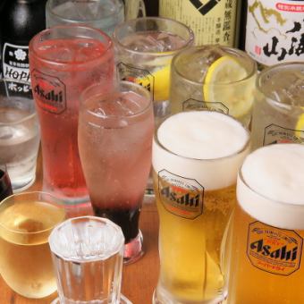 [Same-day OK] Saku drinking plan 120 minutes 1,580 yen (tax included) ◆ From 2 people
