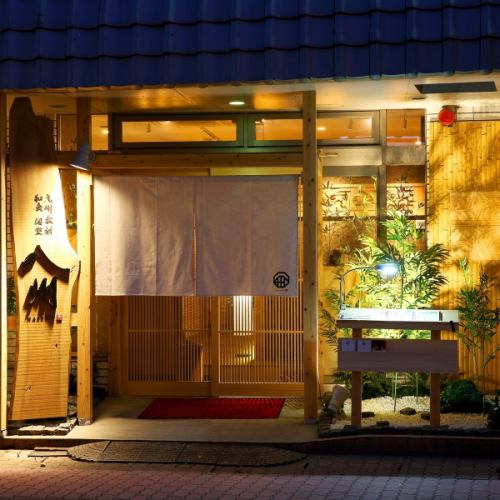 Near the Jizo Kaku police box! Opposite Seven-Eleven ♪ You can relax in all the private rooms.It's close to the station, so you're welcome to drink a little or use it alone! Please come to the store with this appearance as a landmark!