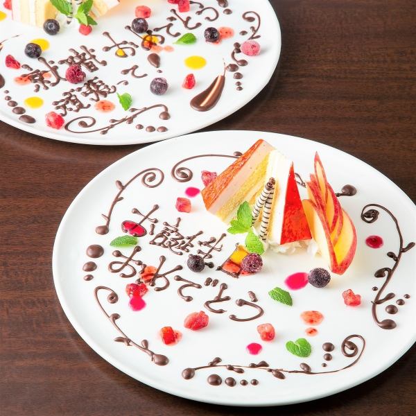 Perfect for anniversaries, birthdays, and other celebratory occasions! We have a variety of dessert plate service coupons available.We offer you a memorable time with our relaxing Japanese-style seats, our special Kyushu cuisine, and special benefits.We also have many limited coupons that you can enjoy at a great price.