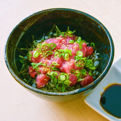 Mini bluefin tuna sashimi bowl