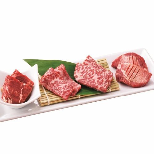 Special four-item assortment (top-grade salted tongue, beef horn top-grade ribs, Japanese black beef ribs, beef horn top-grade skirt steak)