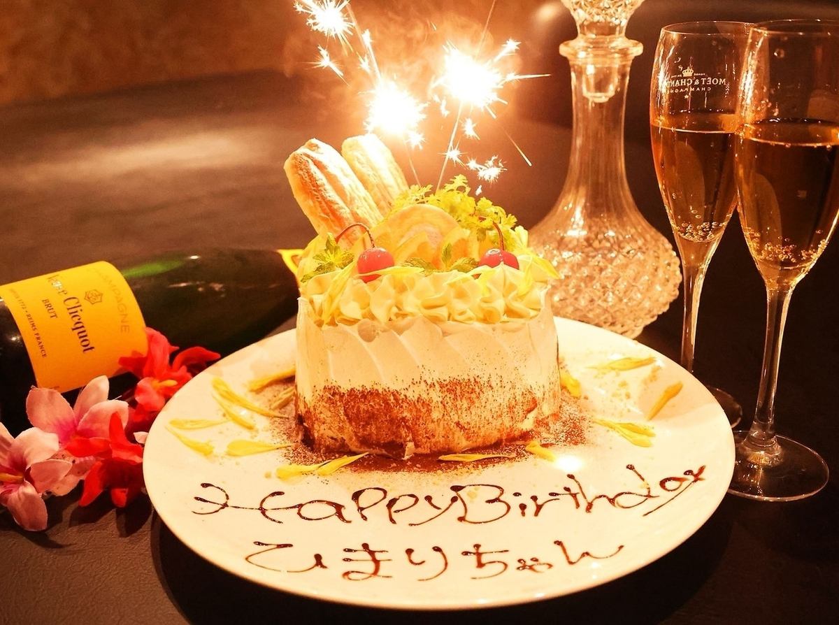 主役が喜ぶサプライズ演出も対応可能！お気軽にご相談ください♪