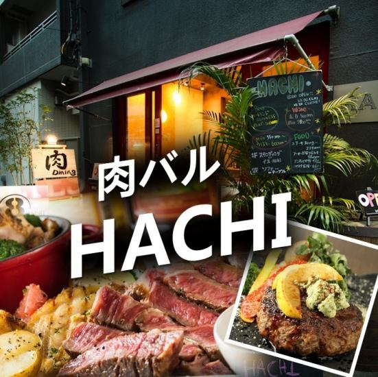 A hideout meat bar "HACHI" in Kayabacho.Because there is TV, we can also watch sports ☆
