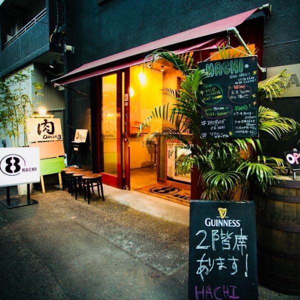 Our restaurant, located in the back alley of Hatchobori, is a hidden gem where meat lovers gather.It's good to have a drink while enjoying a hearty meal from the first bar ◎ It's also good to have a light drink as the second bar ◎ The easy-to-use meat bar is attractive ♪