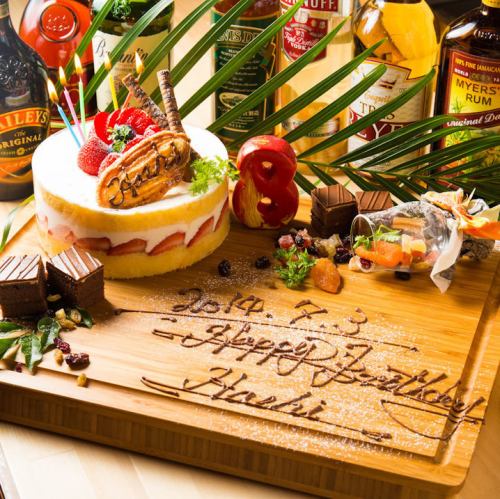 【要予約】主役の方へサプライズ！メッセージ入り＆ろうそくと花火付きのデザートプレート！