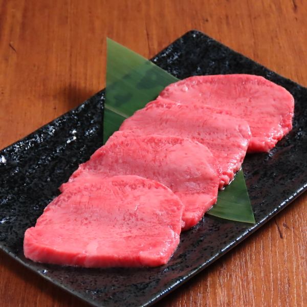 【自慢のお肉】塩タン