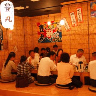 There is also a tatami room where you can relax