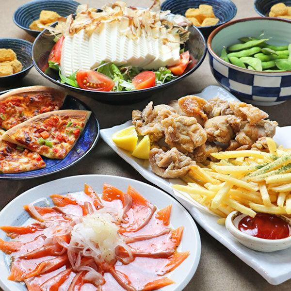 飲み放題付き◎学生限定コース