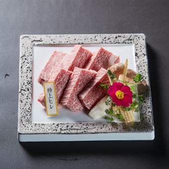 Yamashiro beef special fin