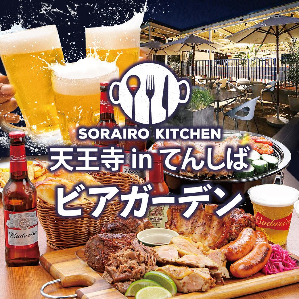 生ビールやビアカクテルを豊富にご用意！お肉との相性◎