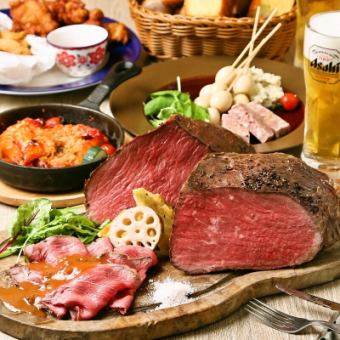 ★食べ放題付き★『シェフこだわりの自家製ローストビーフ食べ放題プラン』飲み放題付きコース