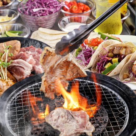 [Only for the terrace] ★All-you-can-eat★ All-you-can-eat BBQ tacos wrapped in vegetables *Includes all-you-can-drink
