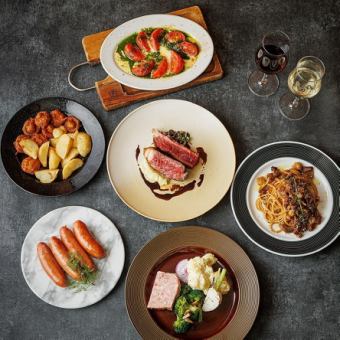 【最高のご褒美】最高級 黒毛和牛のステーキをメインに パスタなど 全7品 飲み放題付　　8,000円