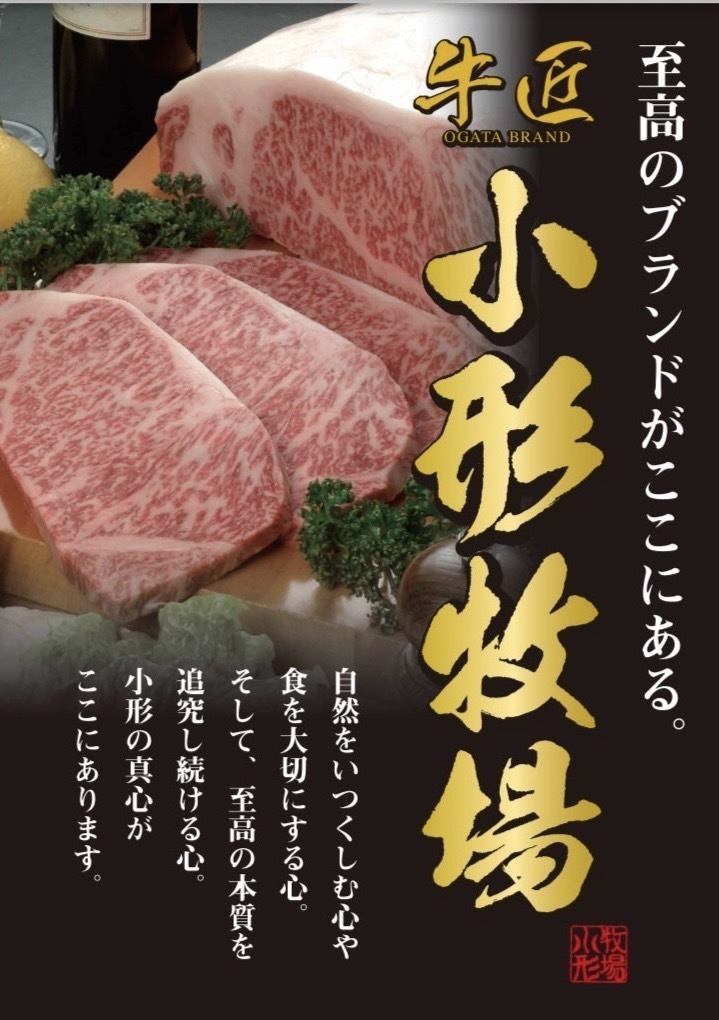 盛岡大通りのど真ん中に新登場！和牛も海鮮も一緒に楽しめます！