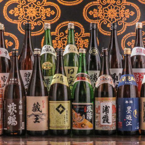 日本酒50種類飲み放題！圧倒的豊富な種類！
