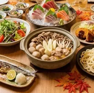 個室で秋の味覚を味わう！【150分飲み放題付き】～秋コース～ 5000円