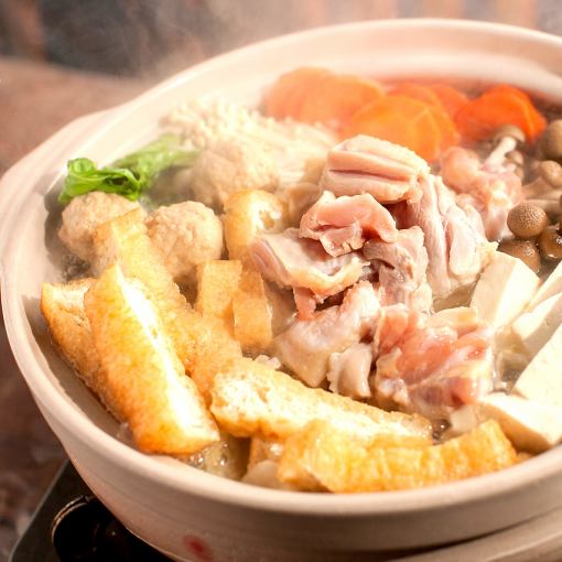 [Nabe] Includes "young chicken in soy sauce hotpot + duck carpaccio"! 2-hour all-you-can-drink course, 5 dishes, 3,980 yen (tax included)!