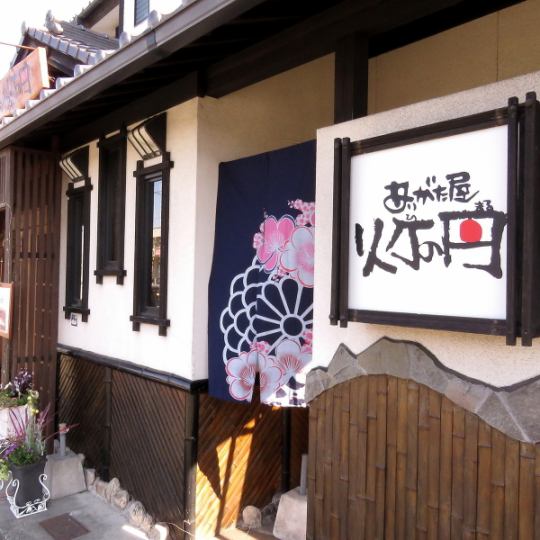 【輕食圓鍋套餐】共9道菜 → 5,500日圓