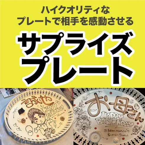 【光の森エリア!】創作料理を愉しめる個室完備の古民家隠れ家風居酒屋!