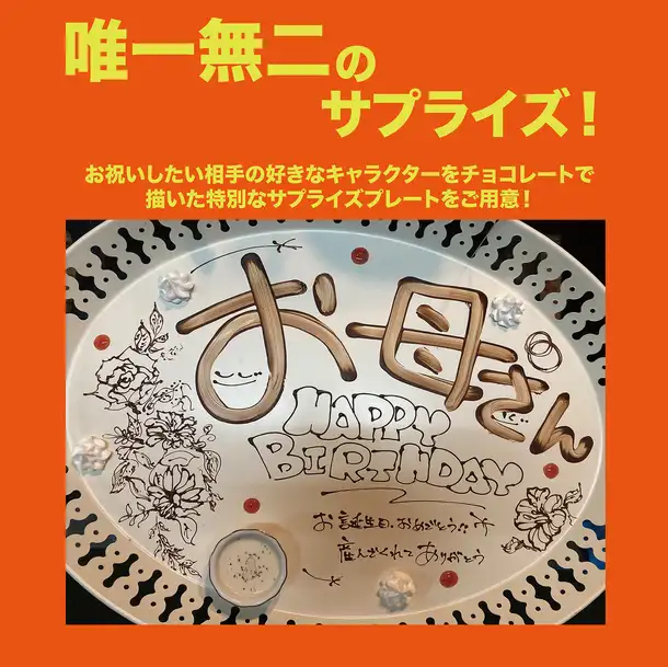 個室/座敷は最大30名まで幅広くご対応!各種宴会大歓迎!