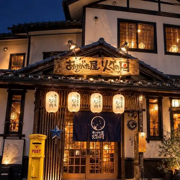 餐廳提供介於休閒居酒屋和高檔割烹調之間的菜餚，非常適合約會和宴會。無論您是大型團體還是小型團體，都可以享用我們以肉類為主的套餐菜單，度過一段奢華的時光。