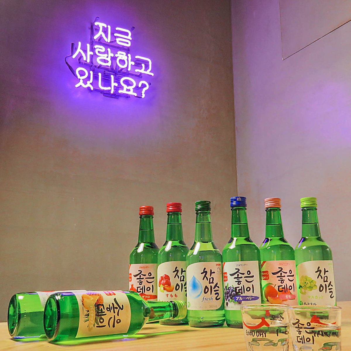 You can enjoy a variety of alcoholic drinks with Korean gourmet food.