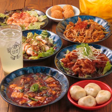 2時間飲み放題付き◆定番7品コース◆ 