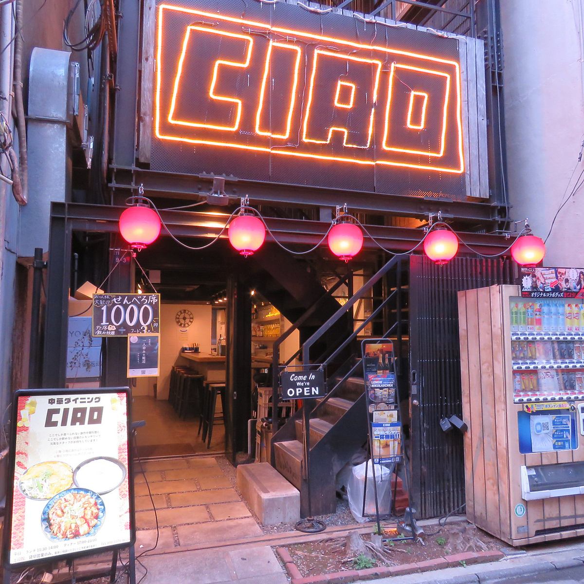 予約必須の超人気店です◎