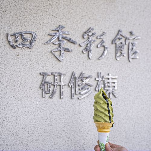 人気の流れ橋ソフト♪