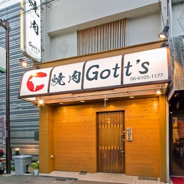 ≪前往本店的交通信息≫ 从大阪地铁（御堂筋线）我孙子站步行约7分钟，这是一家温馨的餐厅。 ◎晚餐时间为17:00～22:00 也适合用作眼睛★如果您访问我们的商店时不确定，请随时与我们联系（06-6105-1177）