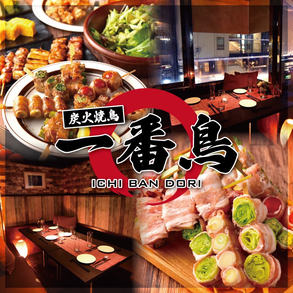 A 1-minute walk from Shibuya Station! Private izakaya with all-you-can-eat yakitori and vegetable rolls! Fully equipped with private rooms at night!
