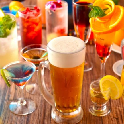 【お料理は単品で】プレミアム付き!2時間飲み放題【2980円→1980円】