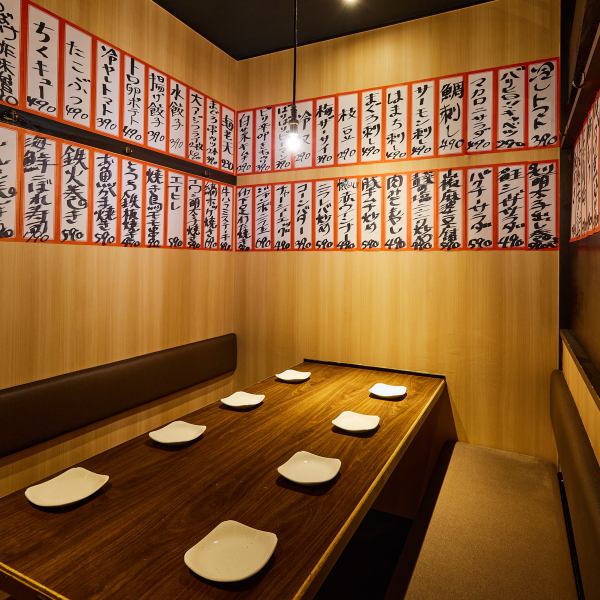 The menu is posted on the wall, so once you sit down, try looking for your favorite dish. The dishes written in red are recommended, so please order them! [Sannomiya, pub, night view, semi-private room, drinking party, girls' party, after-party, cheap, delicious, welcoming and farewell party]
