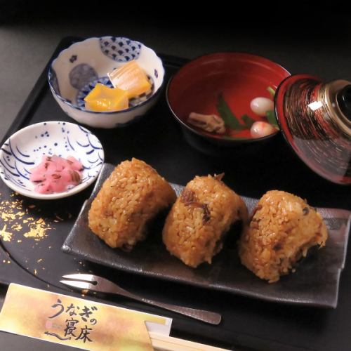 うな結びセット