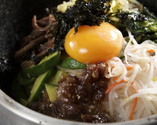 Stone-baked bibimbap