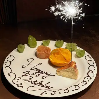 We'll make your celebration even more special with a message! [Message Plate] Please specify what you'd like on the plate.