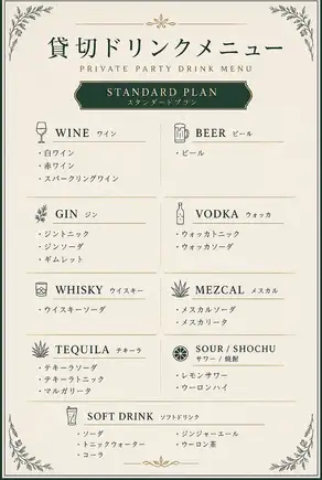【私人租赁标准方案】