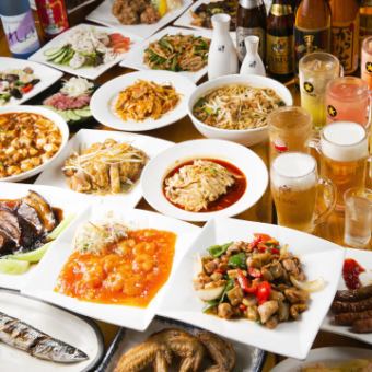 【金土日祝日プラン】2時間食べ放題＆飲み放題◎全135品3278円(税込)【生ビール無】