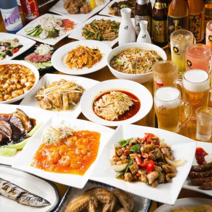 【金土日祝日プラン】2時間食べ放題&飲み放題◎全135品3718円(税込)【生ビール付き】