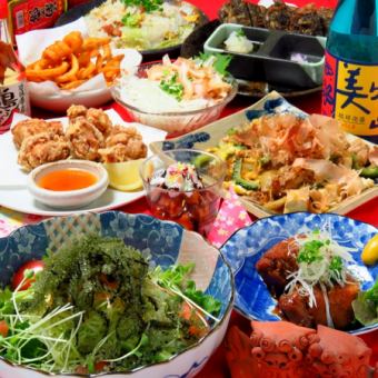享受冲绳套餐8道菜+【无限畅饮】5000日元（含税）⇒4000日元（含税）