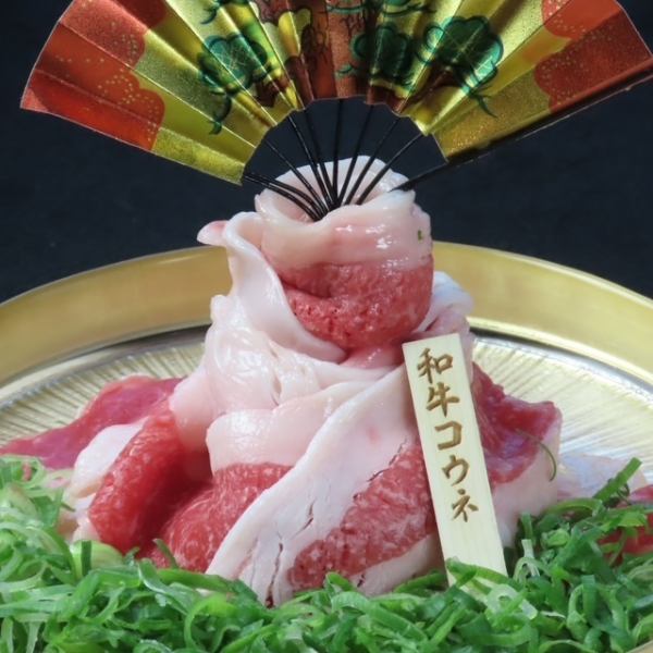 広島名物、ネギ盛和牛のコウネ山