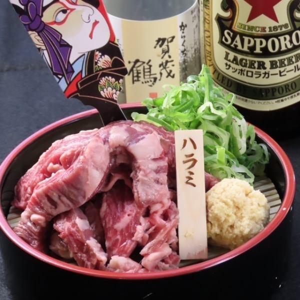 蕎麦屋ヨシクニのハラミ