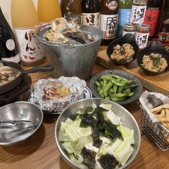 かきセンター4000円コース★★★牡蠣プラン2H飲放付全7品…4000円