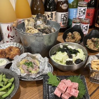 【5000円コース】2h飲放付き5000円